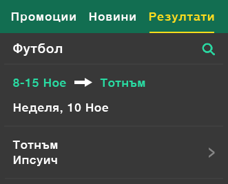 Example of Results Page